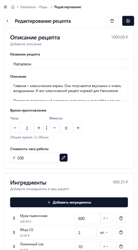 Mobile interface